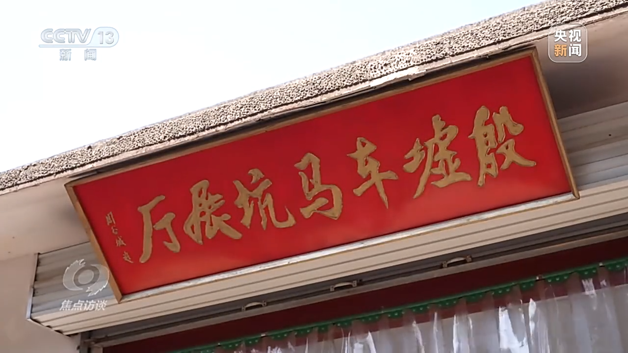 
北京空军总医院黄牛代挂号电话票贩子号贩子网上预约挂号,住院检查加快,焦点访谈丨文化之光 复兴之路