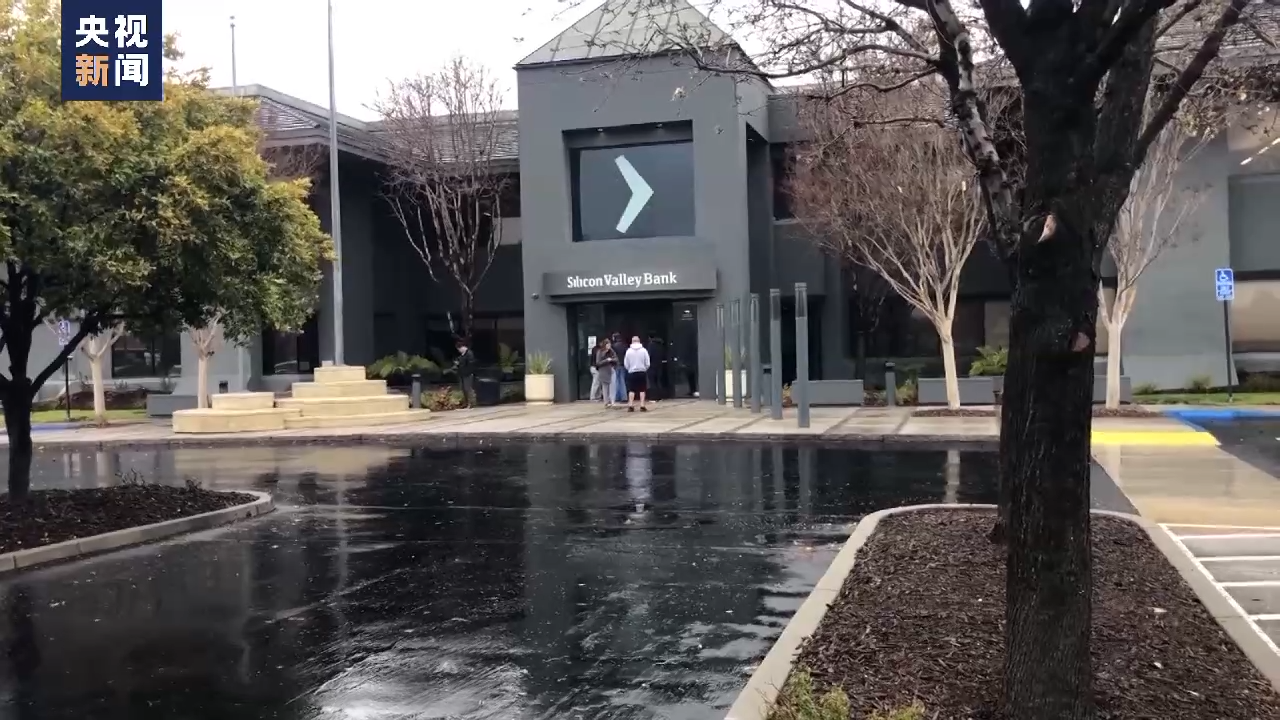 
首都医科院整形外科医院黄牛代挂号电话票贩子号贩子网上预约挂号,住院检查加快,经济界人士：硅谷银行关闭是“缓慢滚动的危机的开端”