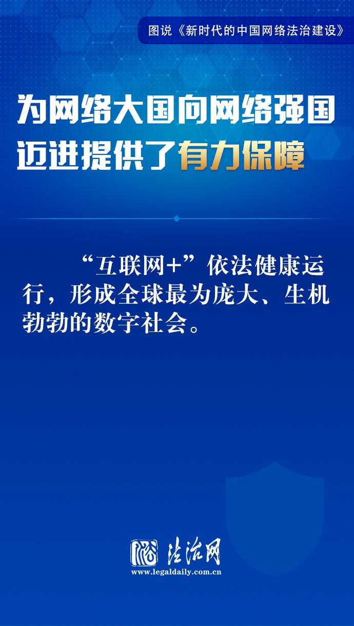 
北京协和医院黄牛代挂号电话票贩子号贩子网上预约挂号,住院检查加快,一图读懂“中国特色的网络法治道路”