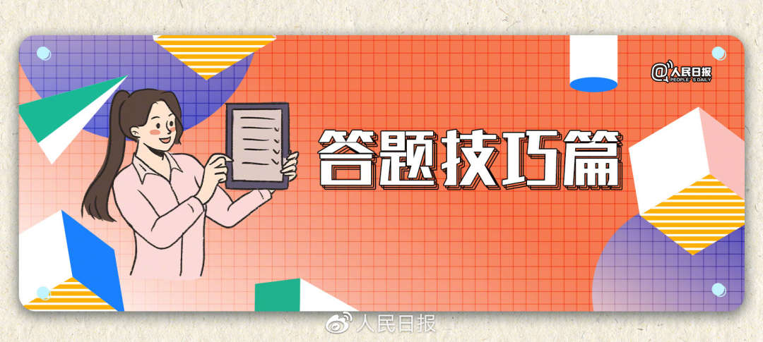 
天津各大医院黄牛代挂号电话票贩子号贩子网上预约挂号,住院检查加快,收藏！2023国考面试攻略来了
