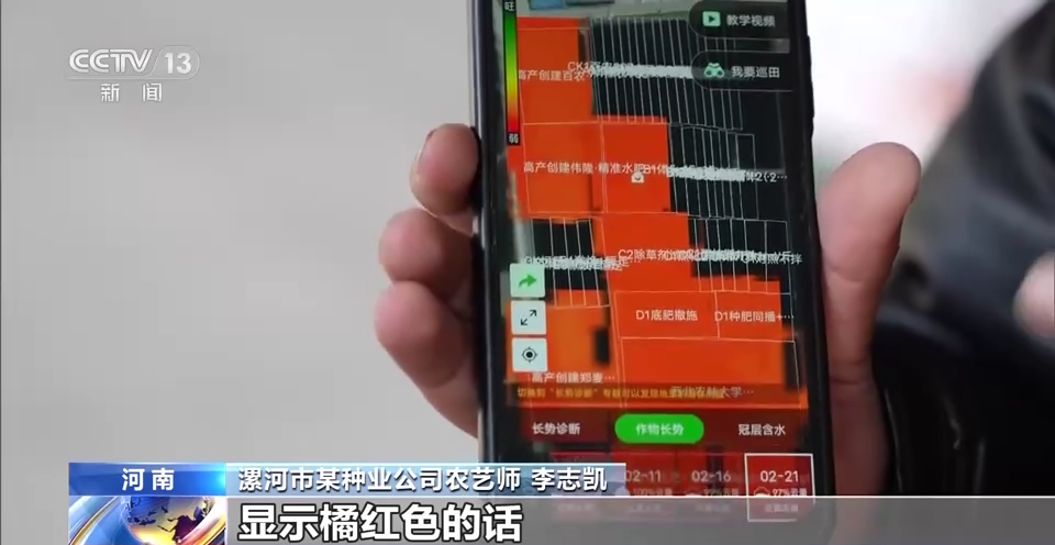 
北京阜外医院黄牛代挂号电话票贩子号贩子网上预约挂号,住院检查加快,春耕一线观察丨一粒小麦良种 支撑粮食增产大图景