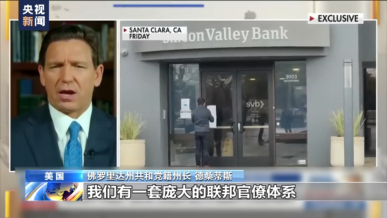 
江苏省中医院黄牛代挂号电话票贩子号贩子网上预约挂号,住院检查加快,舆论观察室丨美媒：美国最大的问题在于政治 而非银行