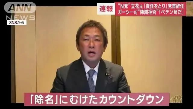 
浙江省中医院黄牛代挂号电话票贩子号贩子网上预约挂号,住院检查加快,70年来第一个！51岁日本网红议员因“长期旷工”被除名