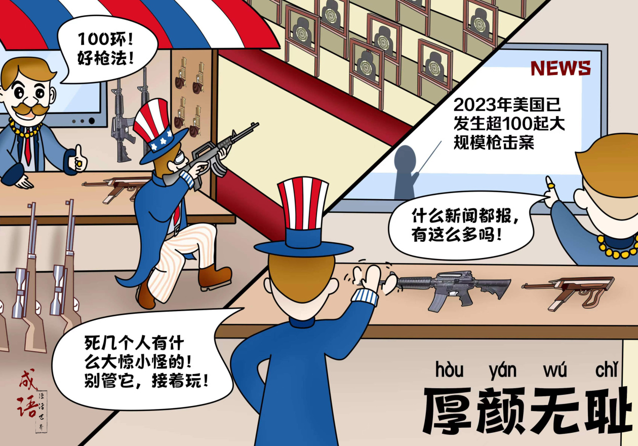 
广州肿瘤医院黄牛代挂号电话票贩子号贩子网上预约挂号,住院检查加快,【成语漫话世界】厚颜无耻