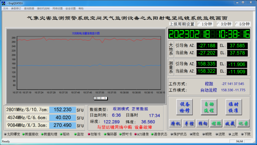 
中国中医科学院望京医院黄牛代挂号电话票贩子号贩子网上预约挂号,住院检查加快,《三体》中的红岸基地，在气象部门也有“原型”？！
