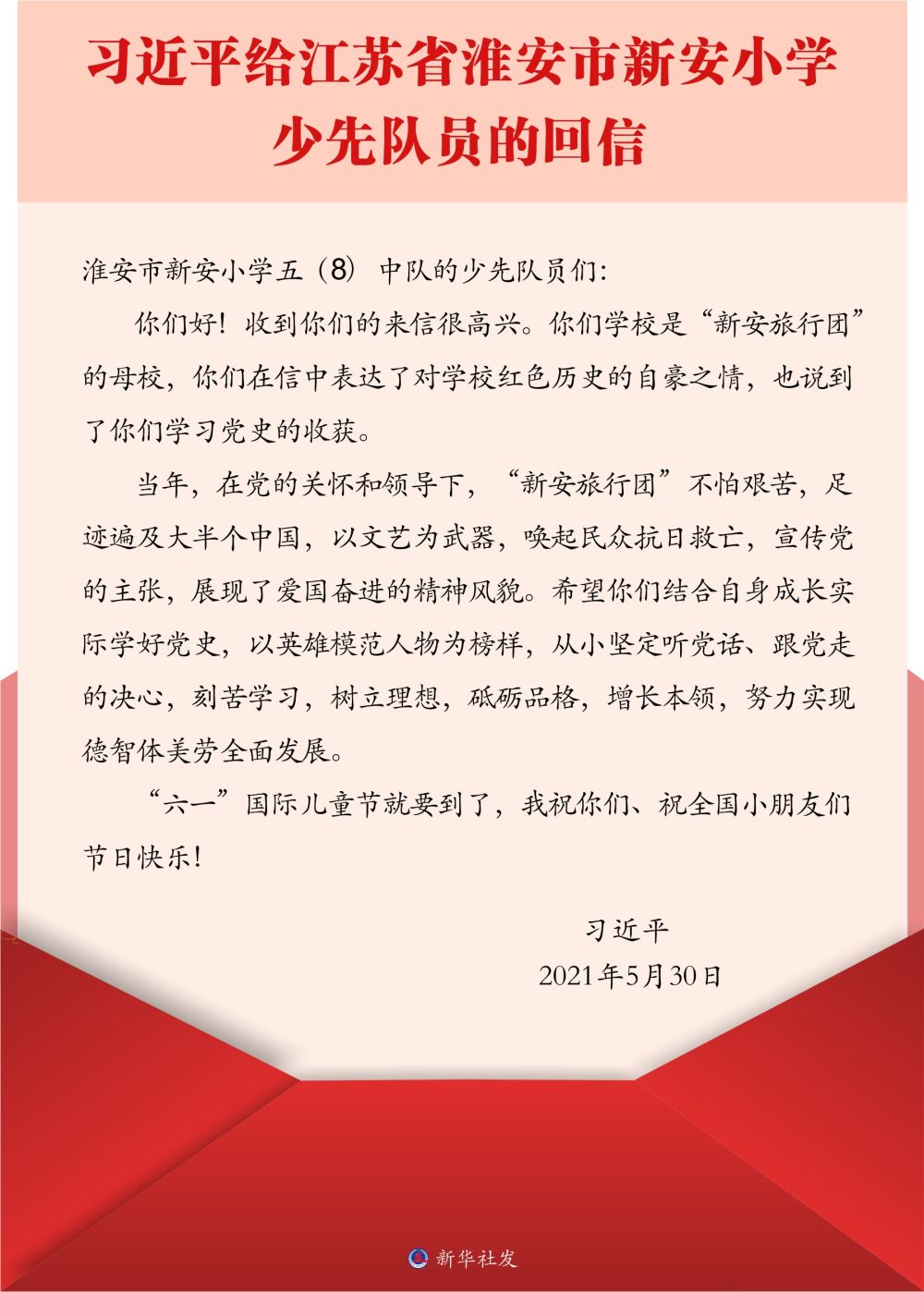 
首都医科大学附属北京口腔医院黄牛代挂号电话票贩子号贩子网上预约挂号,住院检查加快,习近平总书记关切事｜真正把青少年培养成为拥有“四个自信”的孩子