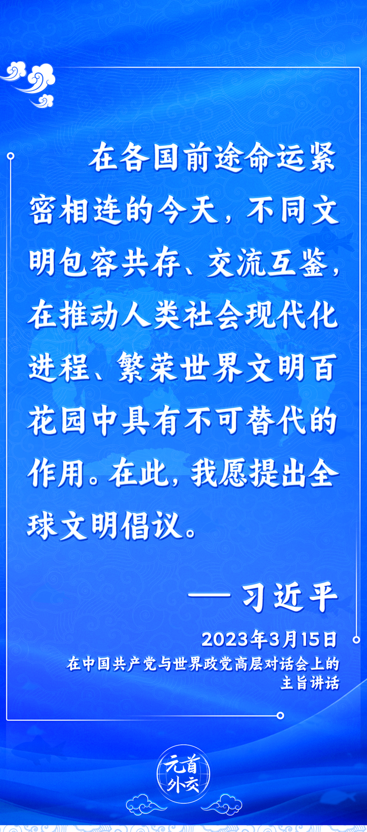 
浙江大学妇产科医院黄牛代挂号电话票贩子号贩子网上预约挂号,住院检查加快,元首外交丨推动文明交流互鉴，习主席提出这些“中国主张”