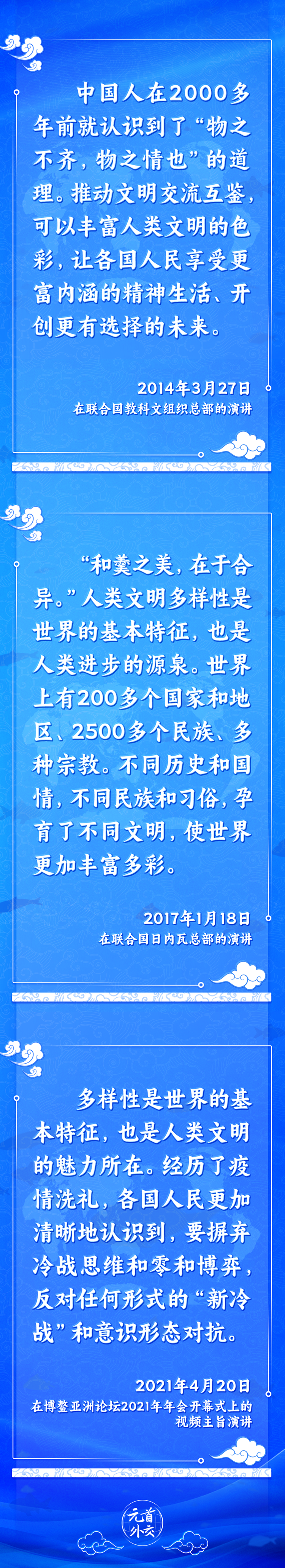 
浙江大学妇产科医院黄牛代挂号电话票贩子号贩子网上预约挂号,住院检查加快,元首外交丨推动文明交流互鉴，习主席提出这些“中国主张”