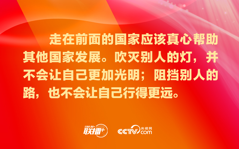 
湖南中医附一医院黄牛代挂号电话票贩子号贩子网上预约挂号,住院检查加快,联播+丨在这场对话会上，习近平深刻回答现代化之问