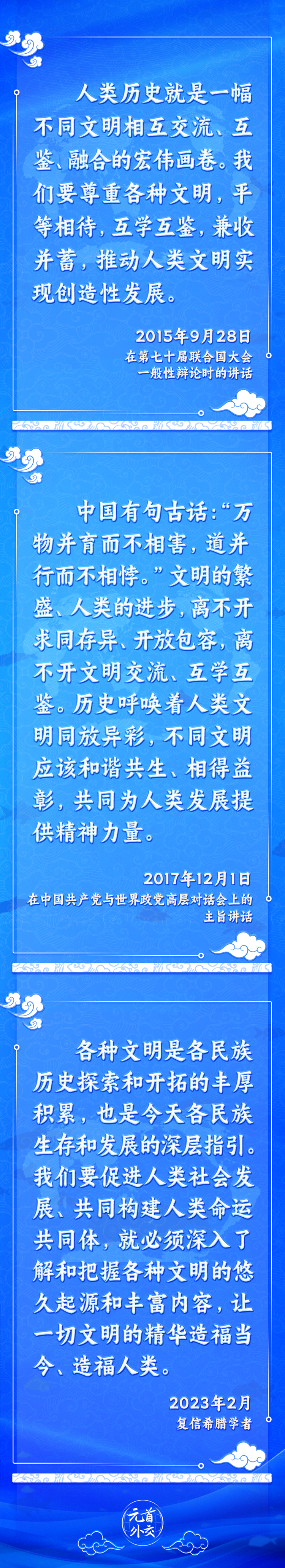 
浙江大学妇产科医院黄牛代挂号电话票贩子号贩子网上预约挂号,住院检查加快,元首外交丨推动文明交流互鉴，习主席提出这些“中国主张”
