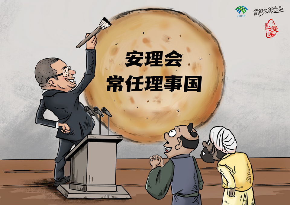 
江苏省中医院黄牛代挂号电话票贩子号贩子网上预约挂号,住院检查加快,【国际漫评】好大一个“饼”