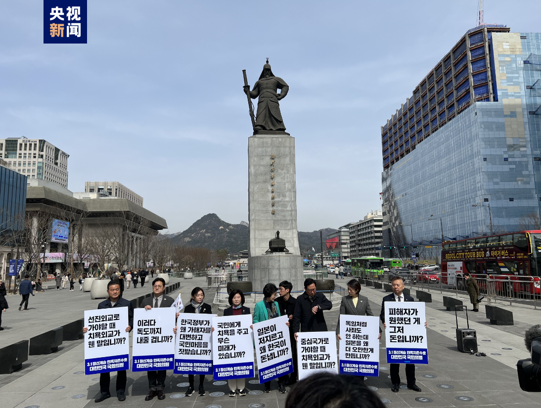 
中国中医科学院眼科医院黄牛代挂号电话票贩子号贩子网上预约挂号,住院检查加快,韩国在野党组织集会 抗议政府“屈辱外交”