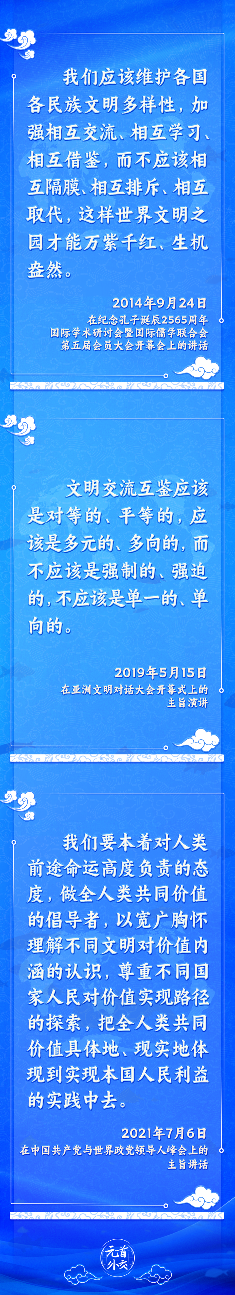 
浙江大学妇产科医院黄牛代挂号电话票贩子号贩子网上预约挂号,住院检查加快,元首外交丨推动文明交流互鉴，习主席提出这些“中国主张”
