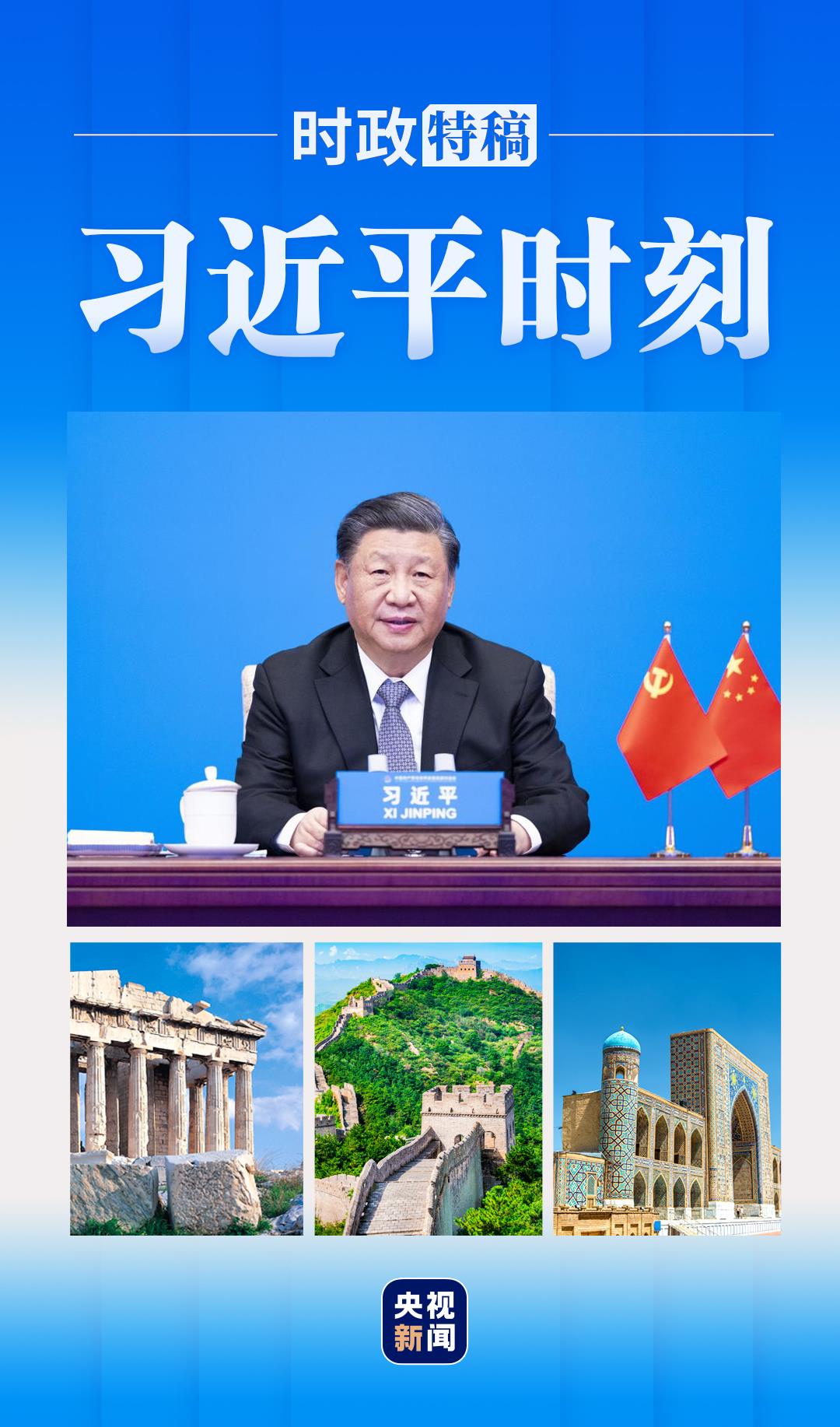 
广州儿童医院黄牛代挂号电话票贩子号贩子网上预约挂号,住院检查加快,习近平时刻丨深刻回答“现代化之问”，首提“全球文明倡议”