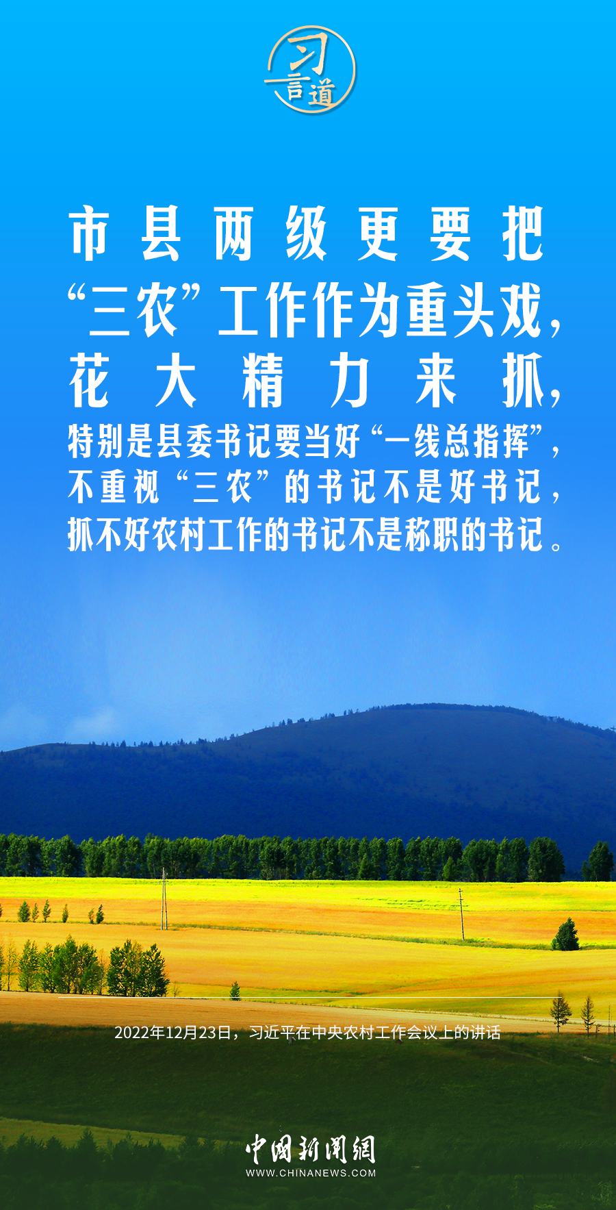 
中山二院黄牛代挂号电话票贩子号贩子网上预约挂号,住院检查加快,习言道｜看别人脸色吃饭，还谈什么现代化建设？