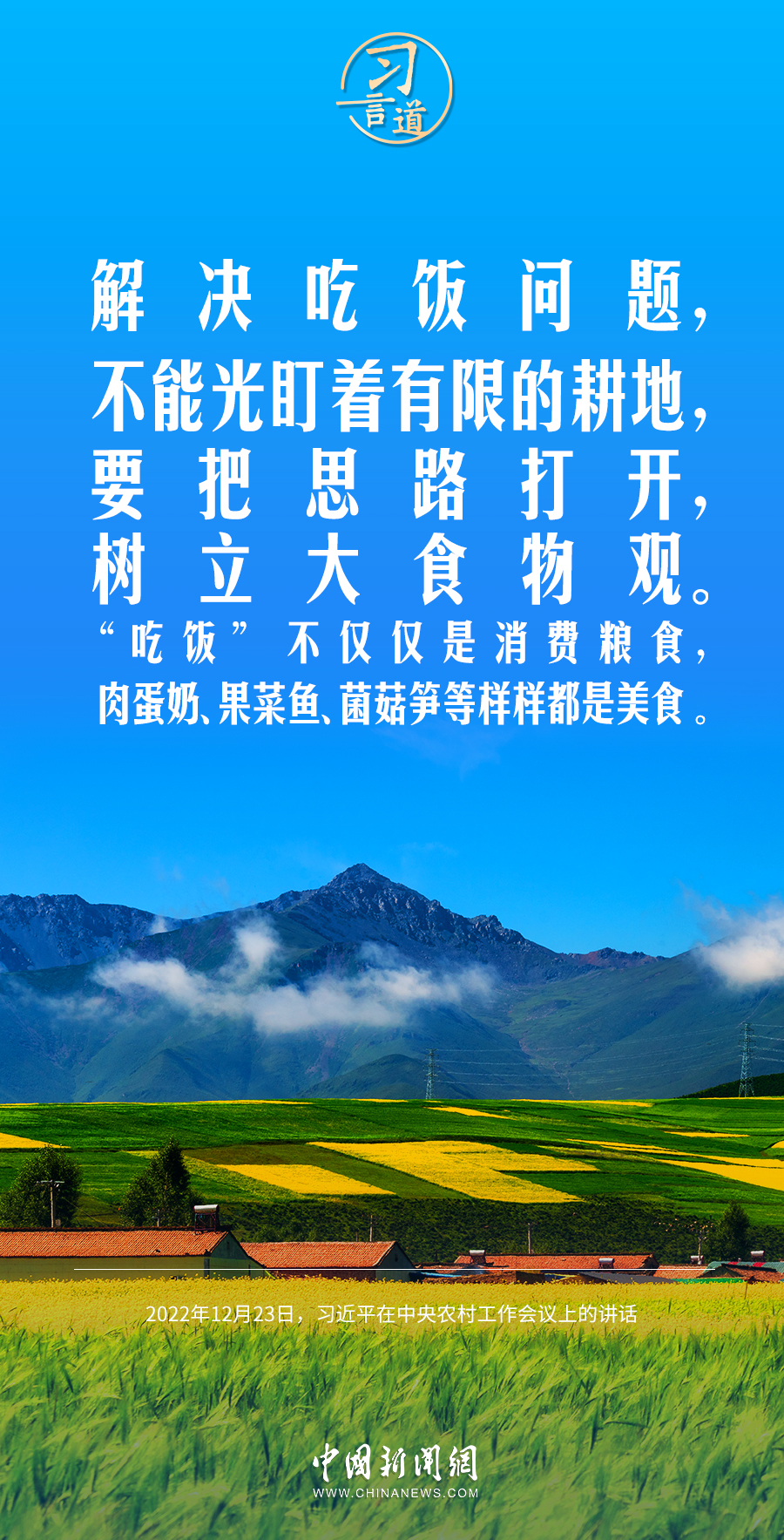 
中山二院黄牛代挂号电话票贩子号贩子网上预约挂号,住院检查加快,习言道｜看别人脸色吃饭，还谈什么现代化建设？