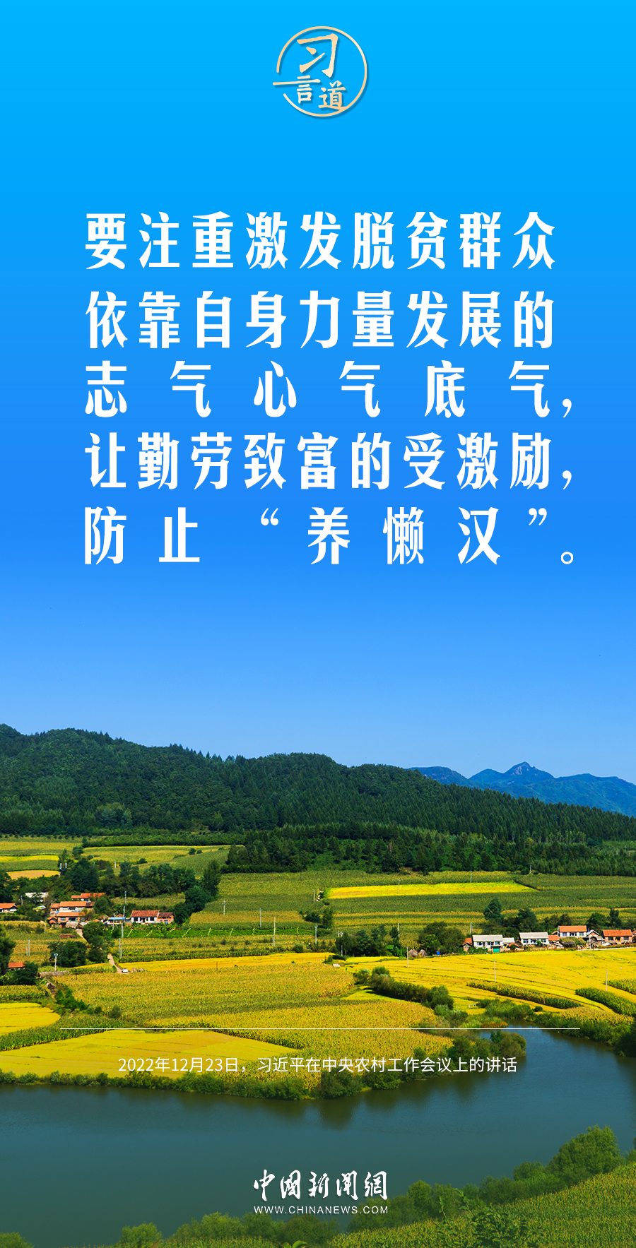 
中山二院黄牛代挂号电话票贩子号贩子网上预约挂号,住院检查加快,习言道｜看别人脸色吃饭，还谈什么现代化建设？