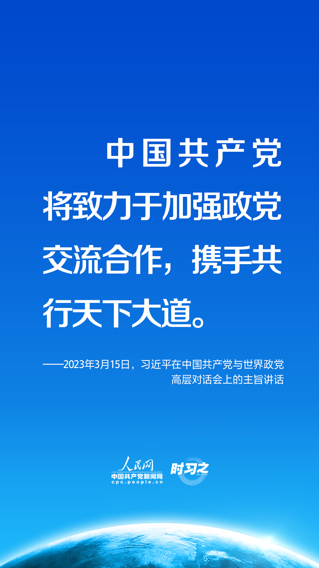 
南京金陵医院黄牛代挂号电话票贩子号贩子网上预约挂号,住院检查加快,携手共行天下大道 习近平阐释中国共产党将这样做
