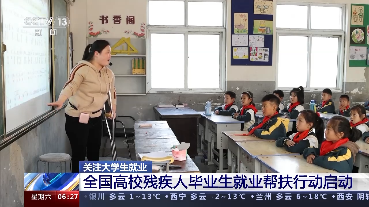 
南方医科大学南方医院黄牛代挂号电话票贩子号贩子网上预约挂号,住院检查加快,搭建求职平台 多地助力大学生高质量就业