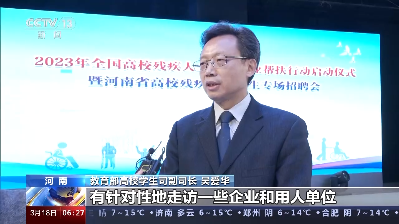 
南方医科大学南方医院黄牛代挂号电话票贩子号贩子网上预约挂号,住院检查加快,搭建求职平台 多地助力大学生高质量就业