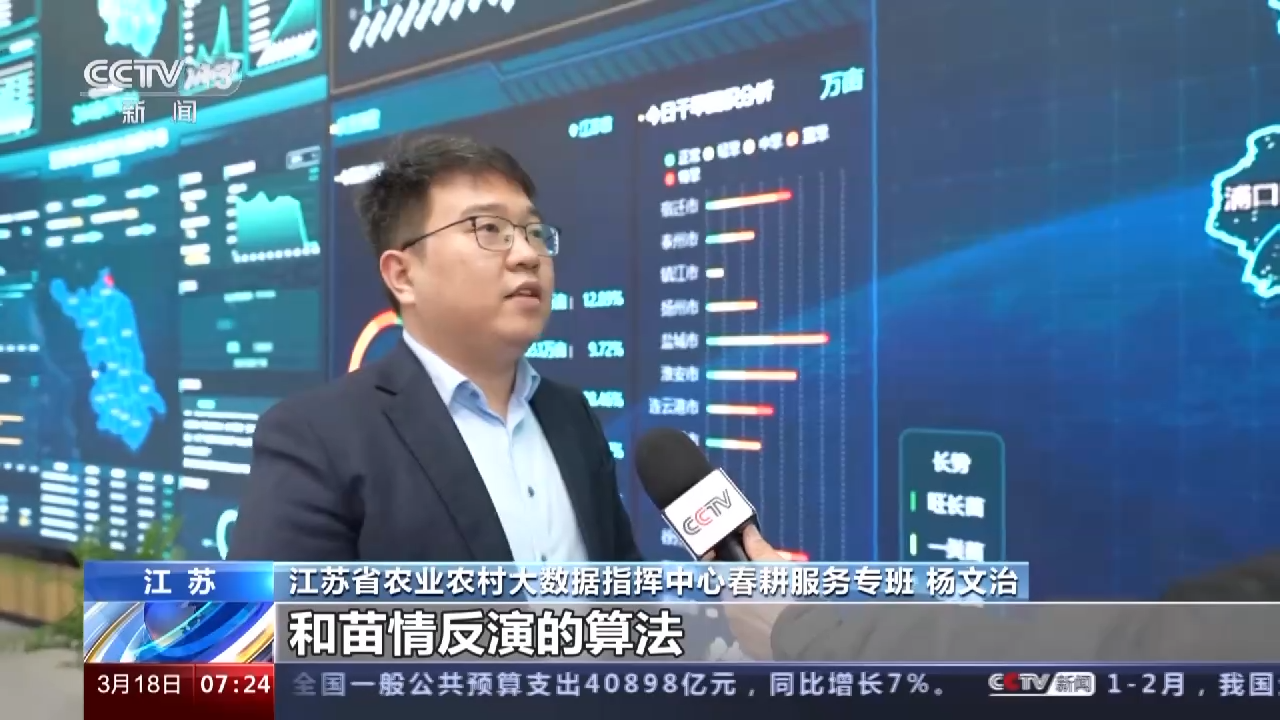 
首都医科大学附属天坛医院黄牛代挂号电话票贩子号贩子网上预约挂号,住院检查加快,春耕一线观察丨科技大显身手：“星”眼观测苗情 无人机施肥打药