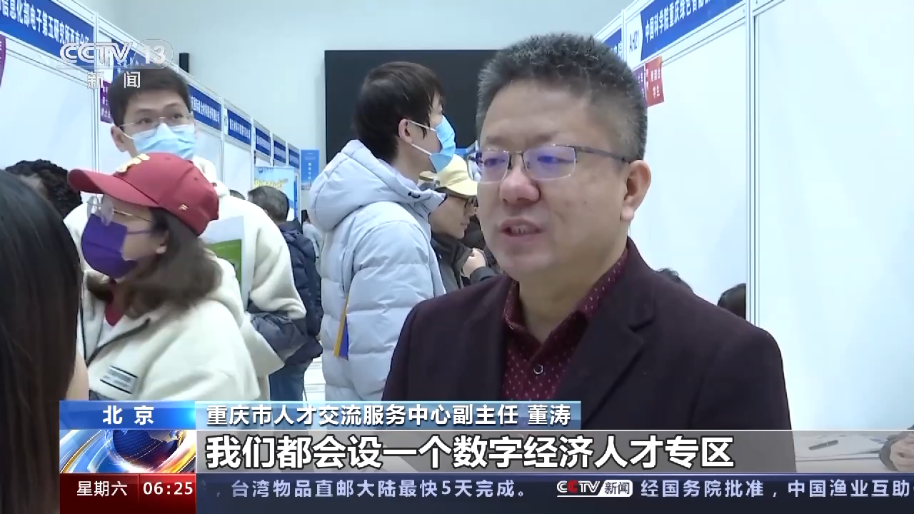 
南方医科大学南方医院黄牛代挂号电话票贩子号贩子网上预约挂号,住院检查加快,搭建求职平台 多地助力大学生高质量就业