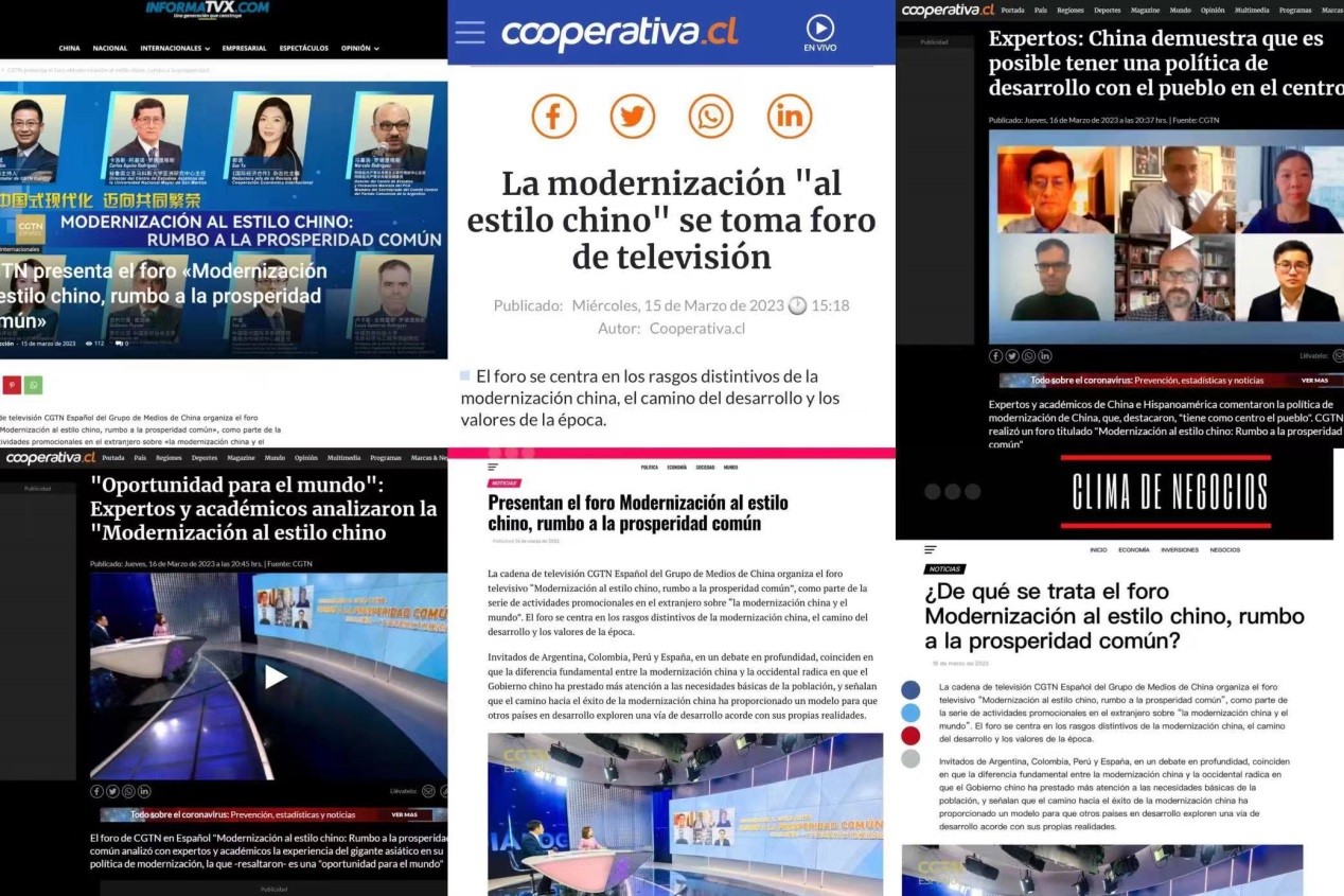 
浙江中医药第二医院黄牛代挂号电话票贩子号贩子网上预约挂号,住院检查加快,总台CGTN举办电视主题论坛《中国式现代化 迈向共同繁荣》