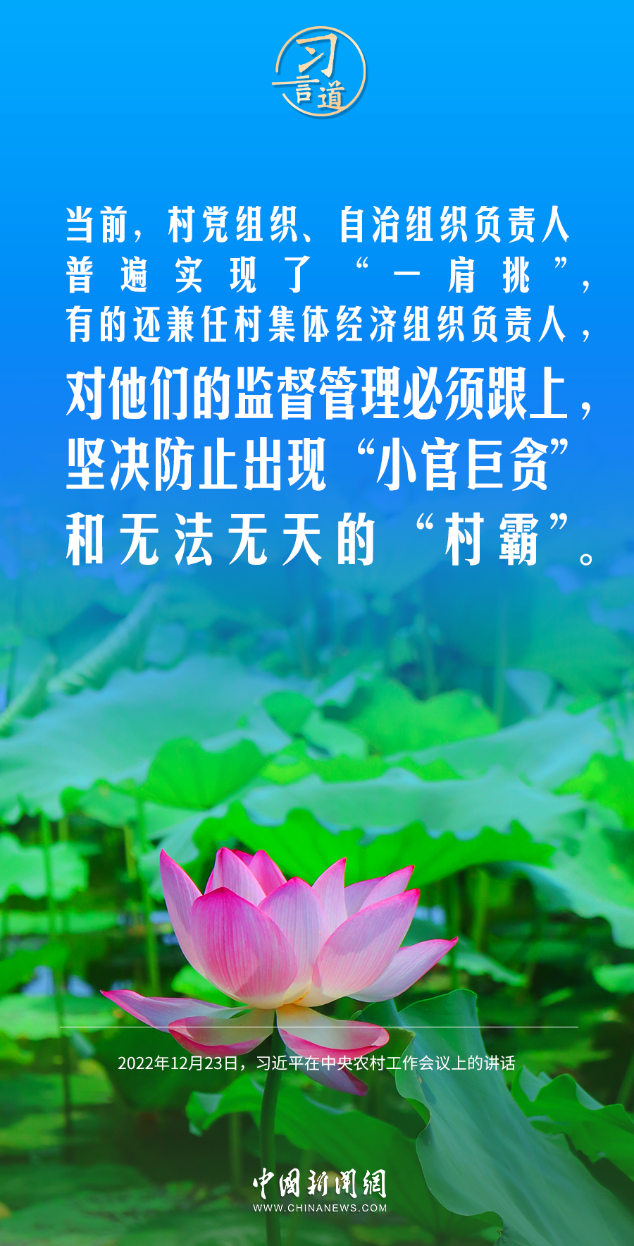 
中山二院黄牛代挂号电话票贩子号贩子网上预约挂号,住院检查加快,习言道｜看别人脸色吃饭，还谈什么现代化建设？