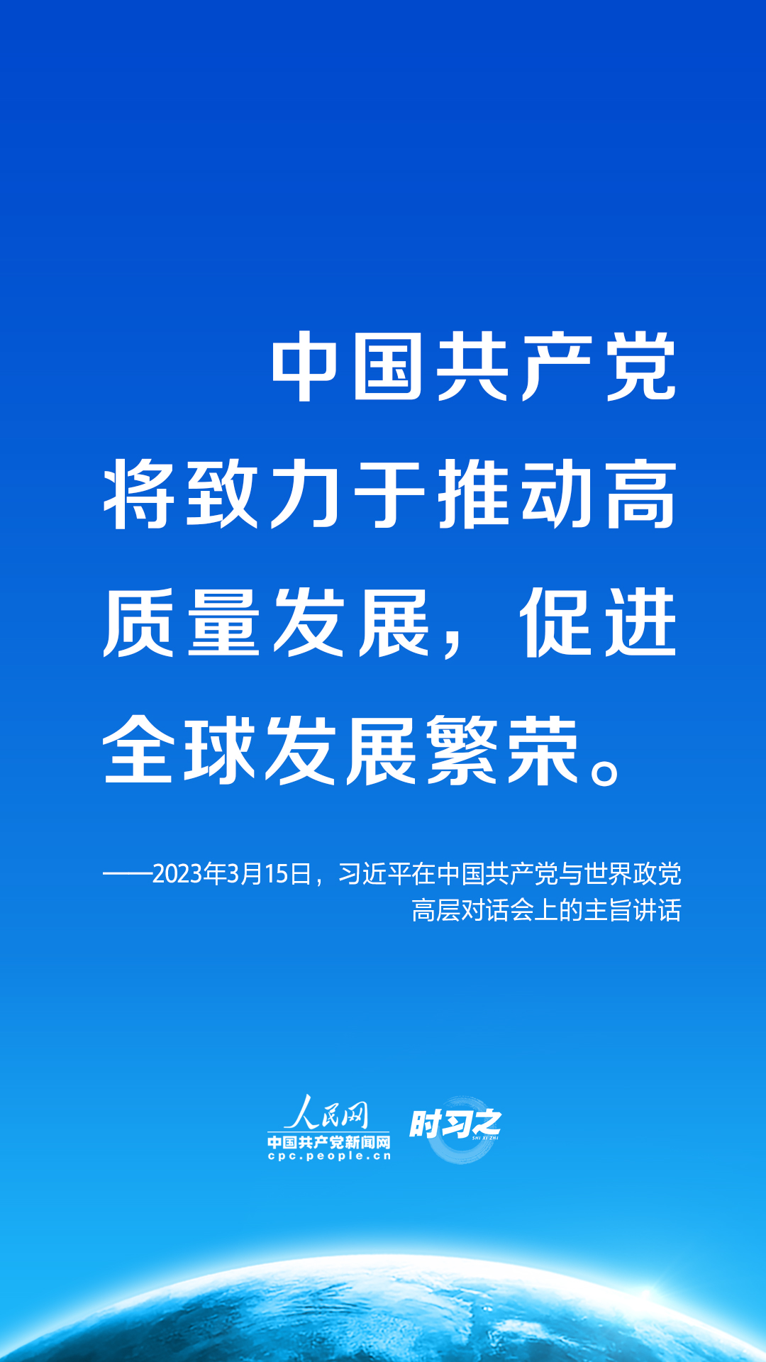 
南京金陵医院黄牛代挂号电话票贩子号贩子网上预约挂号,住院检查加快,携手共行天下大道 习近平阐释中国共产党将这样做