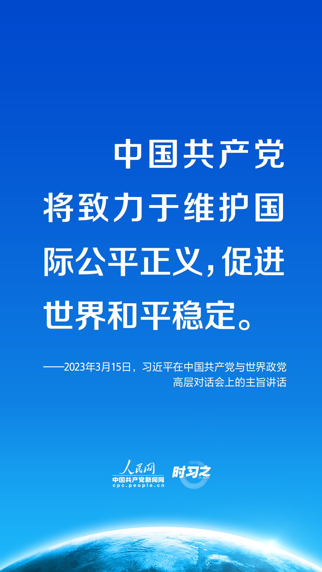 
南京金陵医院黄牛代挂号电话票贩子号贩子网上预约挂号,住院检查加快,携手共行天下大道 习近平阐释中国共产党将这样做