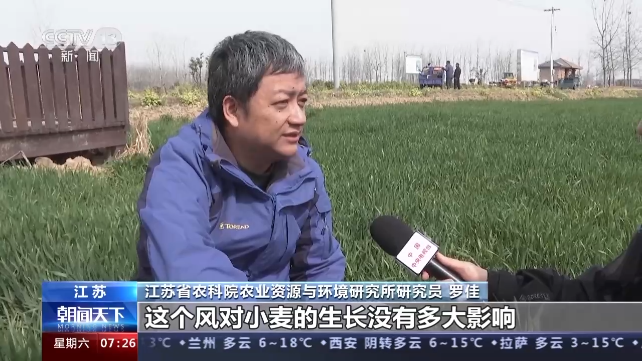 
首都医科大学附属天坛医院黄牛代挂号电话票贩子号贩子网上预约挂号,住院检查加快,春耕一线观察丨科技大显身手：“星”眼观测苗情 无人机施肥打药