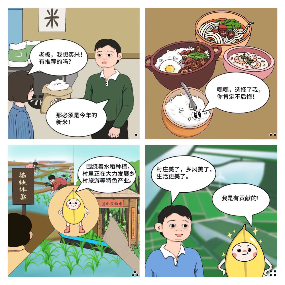 
上海华山医院黄牛代挂号电话票贩子号贩子网上预约挂号,住院检查加快,创意漫画|一粒种子的旅行