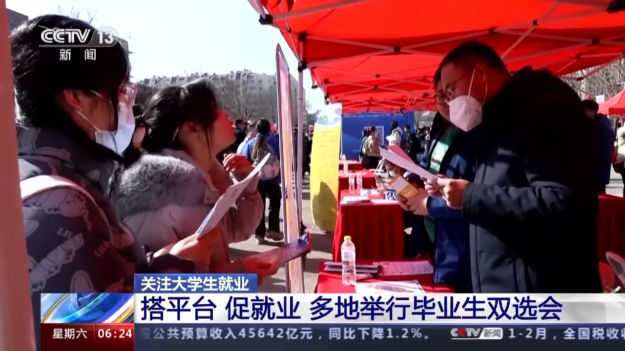 
南方医科大学南方医院黄牛代挂号电话票贩子号贩子网上预约挂号,住院检查加快,搭建求职平台 多地助力大学生高质量就业