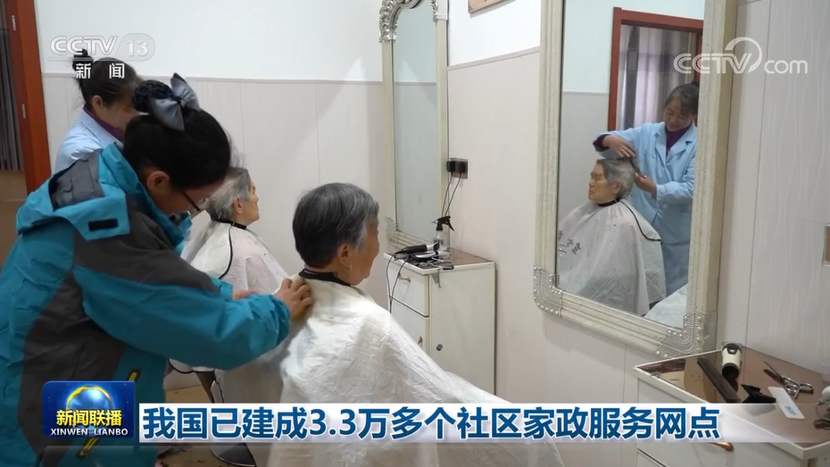 
上海第九人民医院黄牛代挂号电话票贩子号贩子网上预约挂号,住院检查加快,我国已建成3.3万多个社区家政服务网点