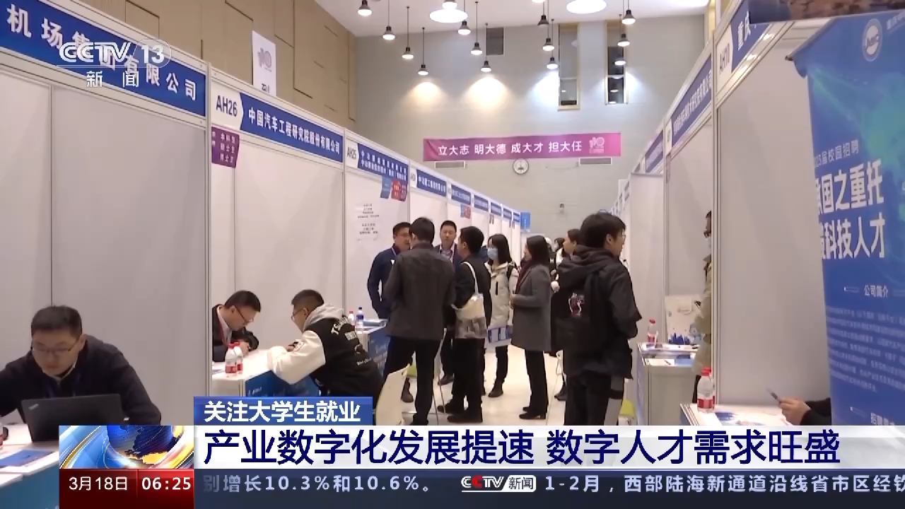 
南方医科大学南方医院黄牛代挂号电话票贩子号贩子网上预约挂号,住院检查加快,搭建求职平台 多地助力大学生高质量就业