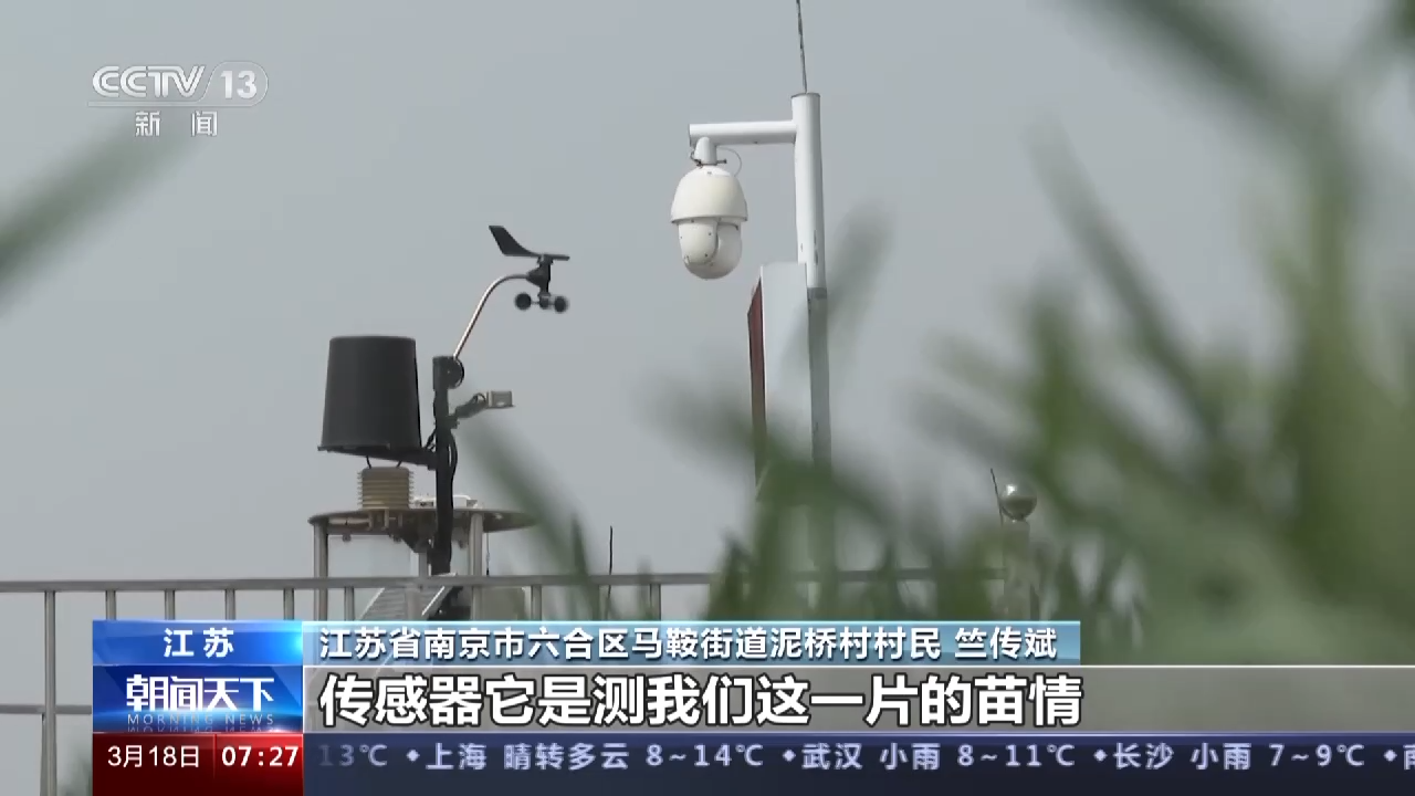 
首都医科大学附属天坛医院黄牛代挂号电话票贩子号贩子网上预约挂号,住院检查加快,春耕一线观察丨科技大显身手：“星”眼观测苗情 无人机施肥打药