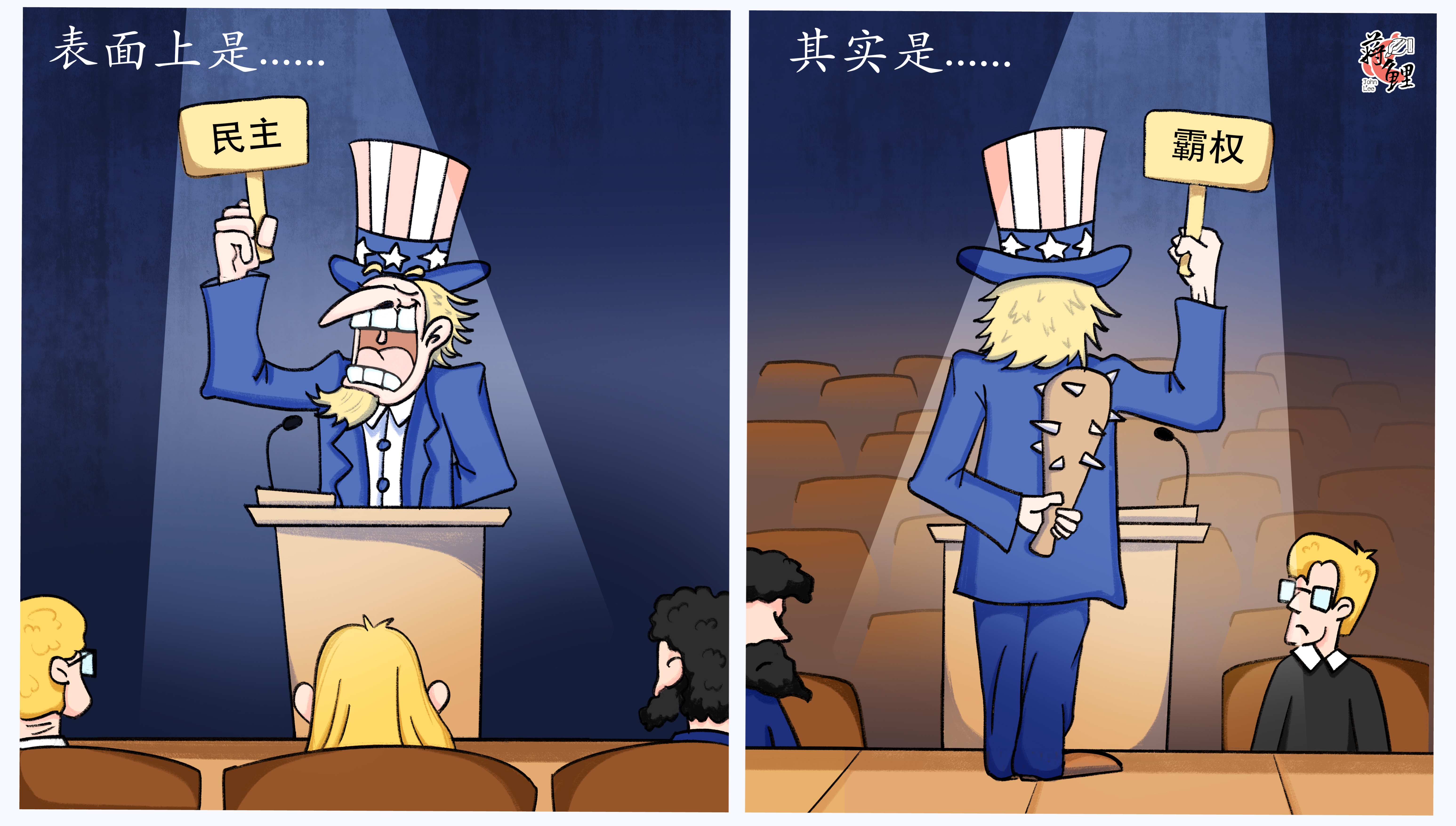 
杭州市七医院黄牛代挂号电话票贩子号贩子网上预约挂号,住院检查加快,新漫评：“民主峰会”，以民主之名，行霸权之实