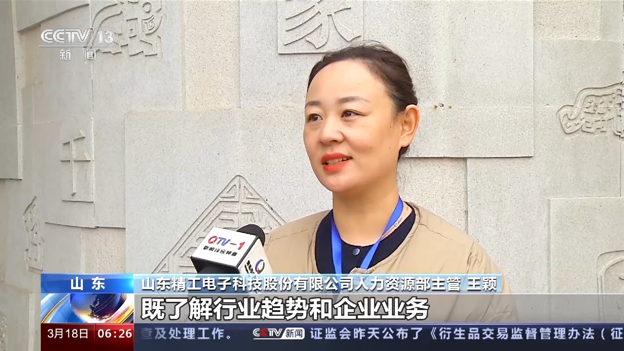 
南方医科大学南方医院黄牛代挂号电话票贩子号贩子网上预约挂号,住院检查加快,搭建求职平台 多地助力大学生高质量就业