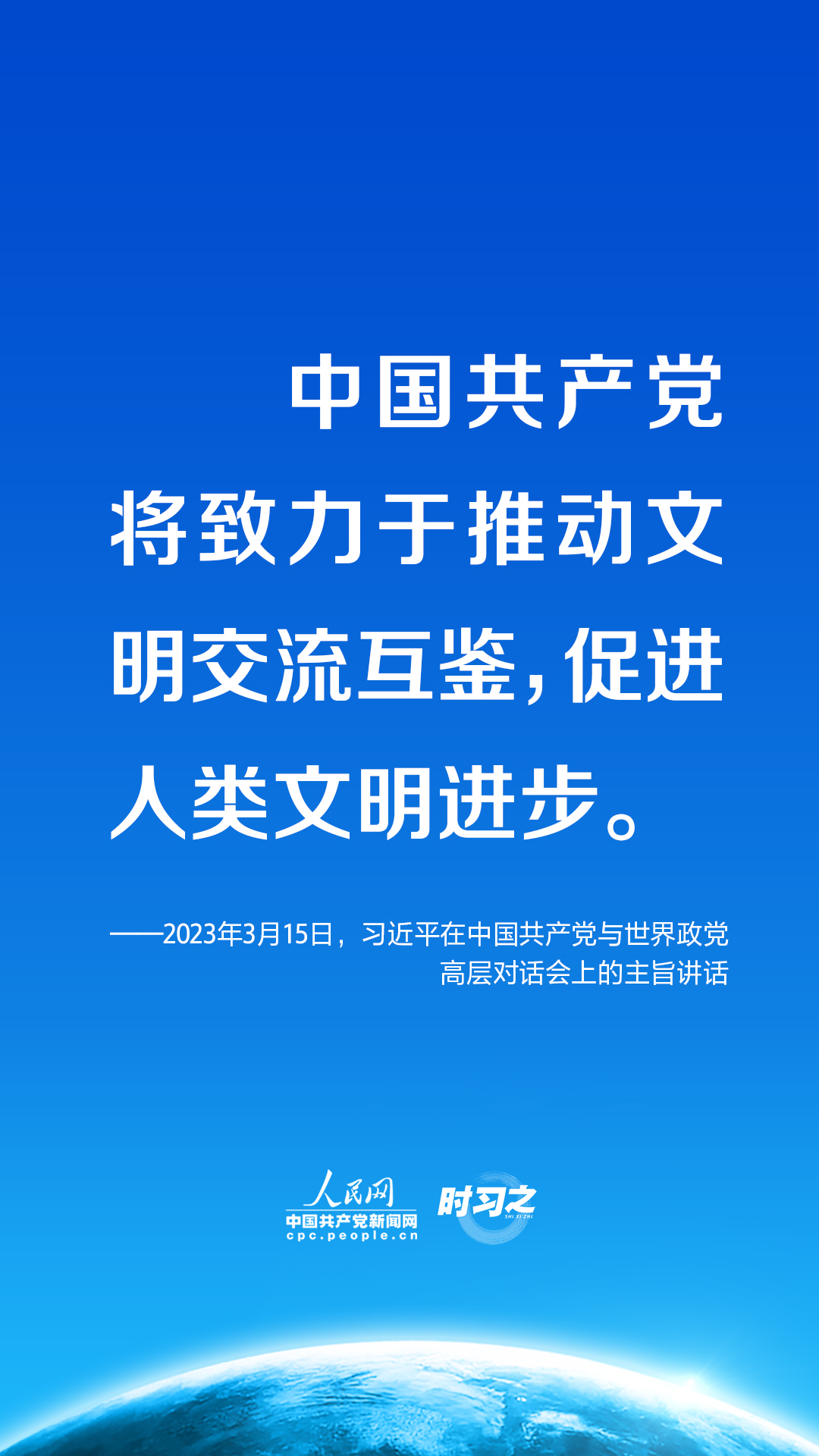 
南京金陵医院黄牛代挂号电话票贩子号贩子网上预约挂号,住院检查加快,携手共行天下大道 习近平阐释中国共产党将这样做