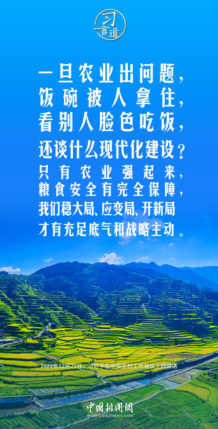 
中山二院黄牛代挂号电话票贩子号贩子网上预约挂号,住院检查加快,习言道｜看别人脸色吃饭，还谈什么现代化建设？
