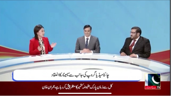 
广州各大医院黄牛代挂号电话票贩子号贩子网上预约挂号,住院检查加快,总台在巴基斯坦举办“探寻现代化之路 共建中巴命运共同体”主题论坛