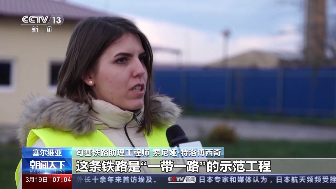 
上海瑞金医院黄牛代挂号电话票贩子号贩子网上预约挂号,住院检查加快,匈塞铁路贝诺段开通一周年 中国标准加快“走出去”