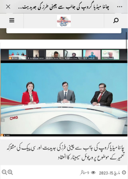 
广州各大医院黄牛代挂号电话票贩子号贩子网上预约挂号,住院检查加快,总台在巴基斯坦举办“探寻现代化之路 共建中巴命运共同体”主题论坛