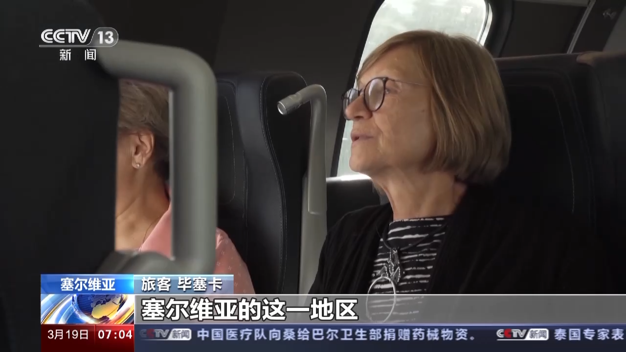 
上海瑞金医院黄牛代挂号电话票贩子号贩子网上预约挂号,住院检查加快,匈塞铁路贝诺段开通一周年 中国标准加快“走出去”