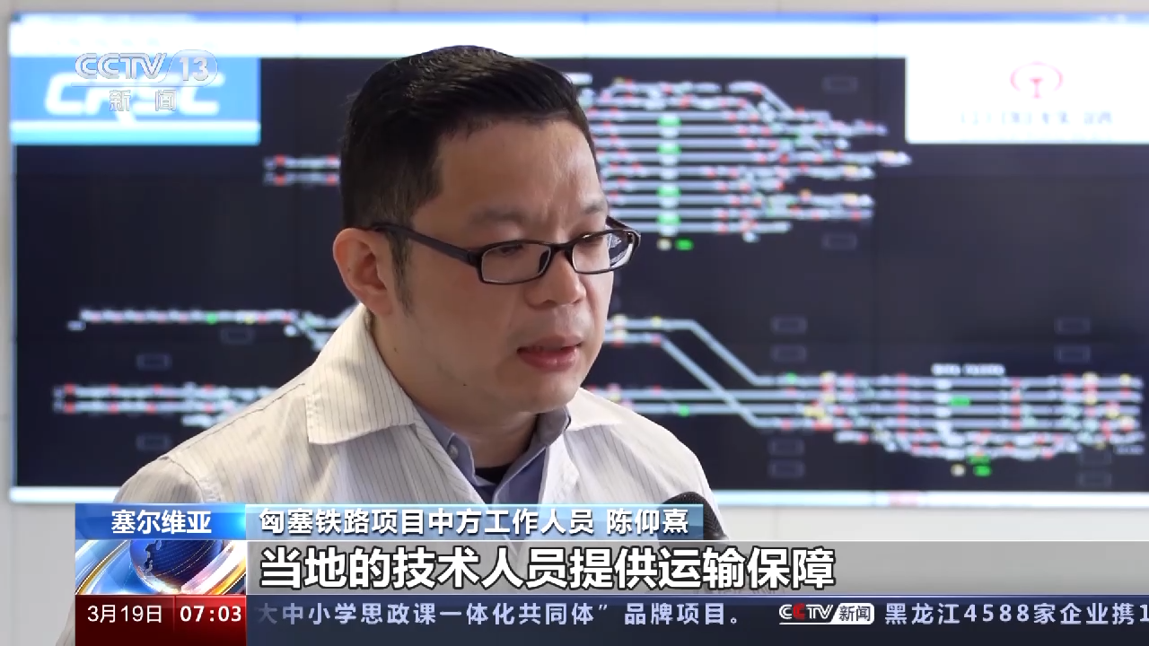 
上海瑞金医院黄牛代挂号电话票贩子号贩子网上预约挂号,住院检查加快,匈塞铁路贝诺段开通一周年 中国标准加快“走出去”