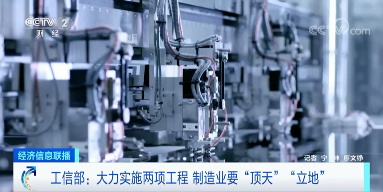 
沈阳医大一院黄牛代挂号电话票贩子号贩子网上预约挂号,住院检查加快,信息量巨大！工信部最新发声，提及这些产业