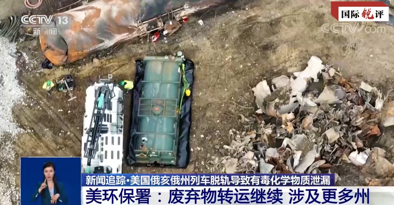 
长春吉大二院黄牛代挂号电话票贩子号贩子网上预约挂号,住院检查加快,国际锐评丨比“毒火车”更可怕的是美国政治毒雾