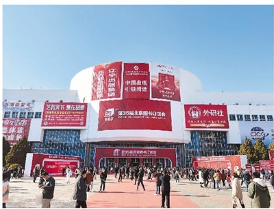 
中山大学肿瘤医院黄牛代挂号电话票贩子号贩子网上预约挂号,住院检查加快,中外图书双向交流结硕果