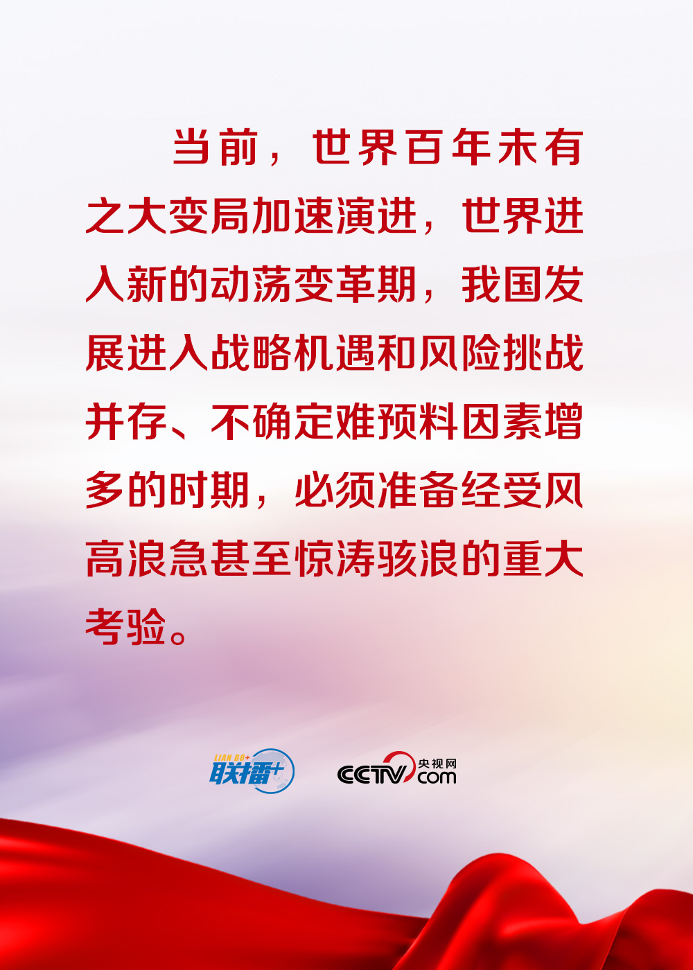 
首都医科院整形外科医院黄牛代挂号电话票贩子号贩子网上预约挂号,住院检查加快,联播+丨速览二十届二中全会公报要点
