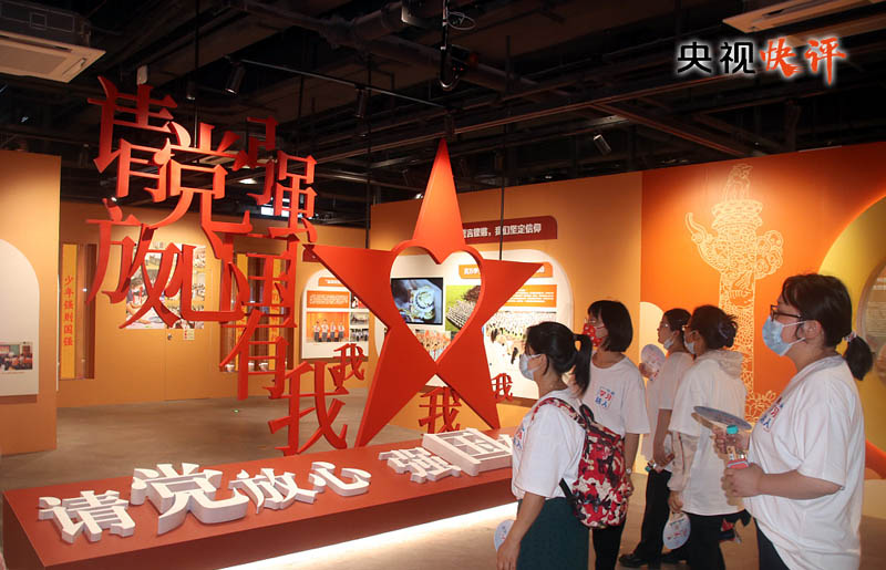 
首都医科大学附属北京胸科医院黄牛代挂号电话票贩子号贩子网上预约挂号,住院检查加快,【央视快评】坚守党校初心 努力为党育才为党献策
